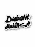 Dubai-it badge